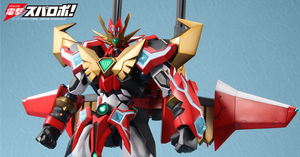 Gコンパチブルカイザー」作例（再掲載作例）【週刊 電撃スパロボ No