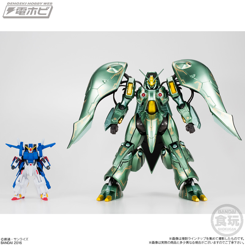 プレバン限定商品 アサルトキングダム クィン・マンサ（メタリックver