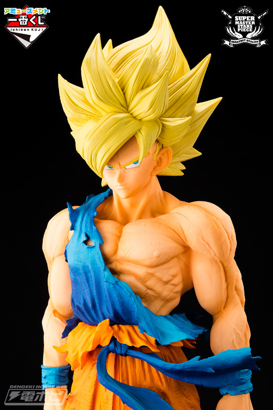 初版SMSP超サイヤ人孫悟空01 国内正規品 smsp ドラゴンボール 孫悟空 ①