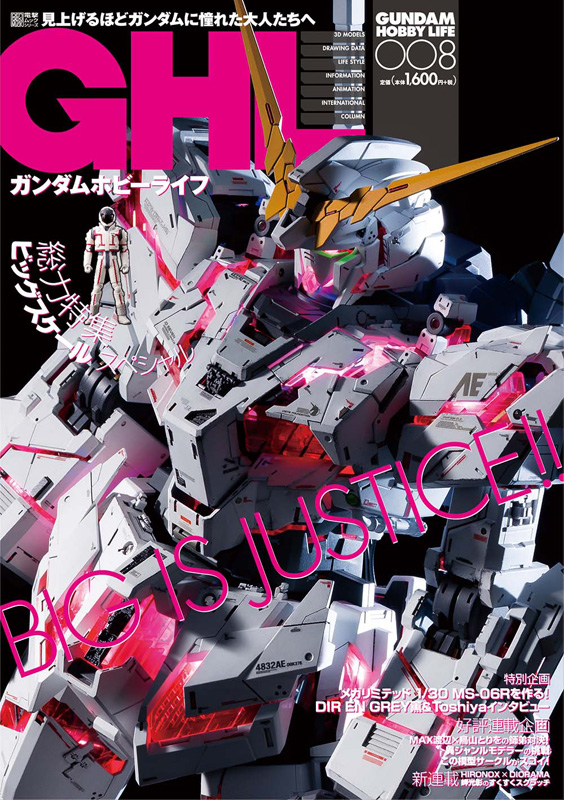 ガンプラ作例】「メガリミテッド 1/30 バブルキャストモデル ザクII