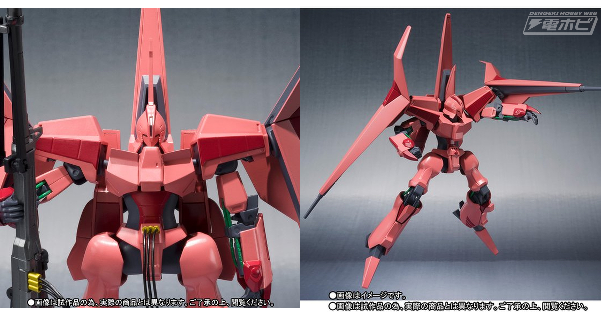 重戦機エルガイム』駆る真紅のA級ヘビーメタル「ヌーベル・ディザード