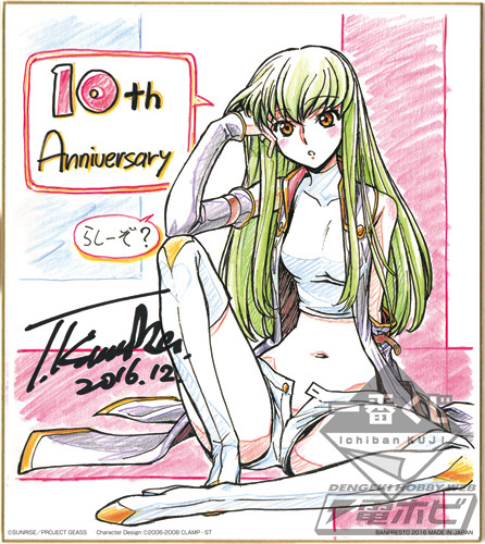 CODE GEASS 10th Anniversary サイン入りイラスト CODE GEASS 10th