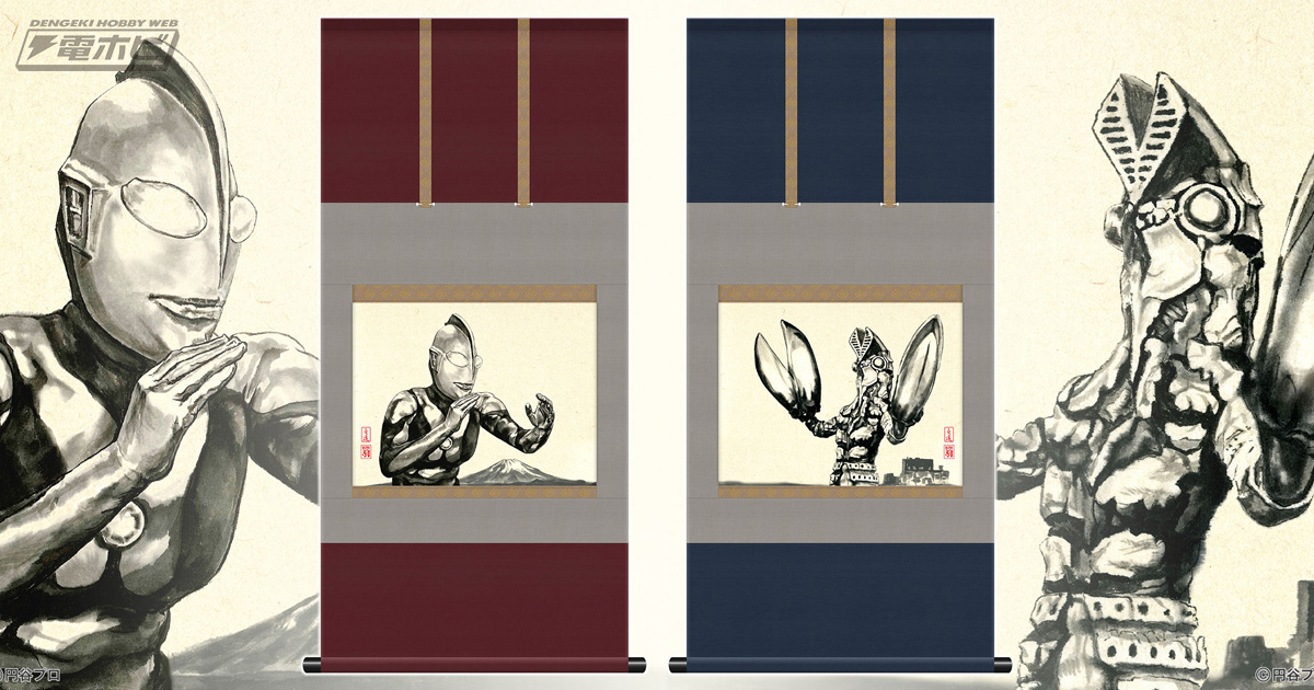 バルタン星人 ナガモトマイ ウルトラマン 絵画 水彩 アクリル イラスト