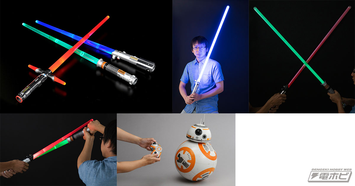 WDW スターウォーズ ライトセーバー ジェダイ トレーニング Amazon.co