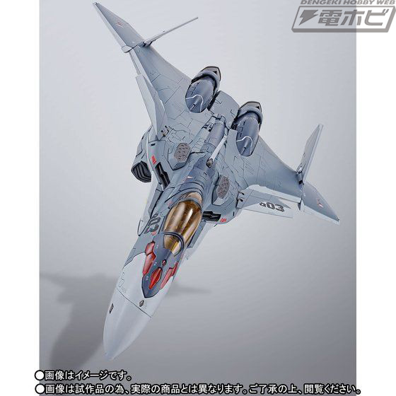 マクロスΔ』VF-31の正式採用型・カイロスがDX超合金に登場！新規造形の