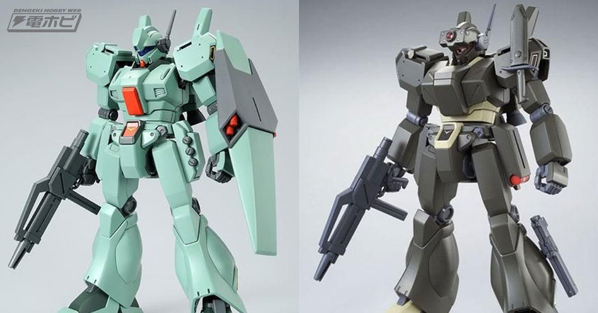 HGUC 1/144 プロト・スタークジェガン&ジェガンコンロイ機&デカール