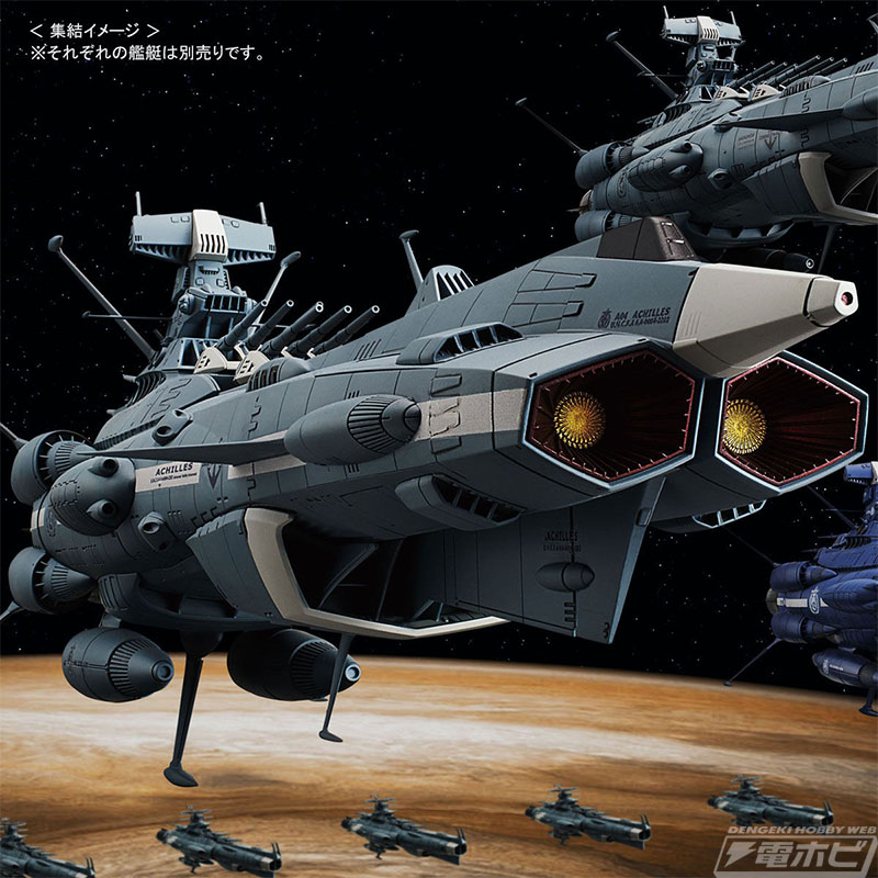 宇宙戦艦ヤマト2202メカコレ《アンドロメダ級改アンドロメダ戦闘