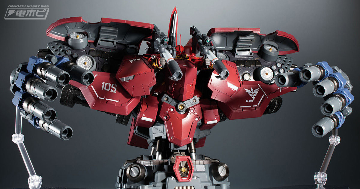 機動戦士ガンダムUC』シナンジュのオプションセット「Feat.ネオ