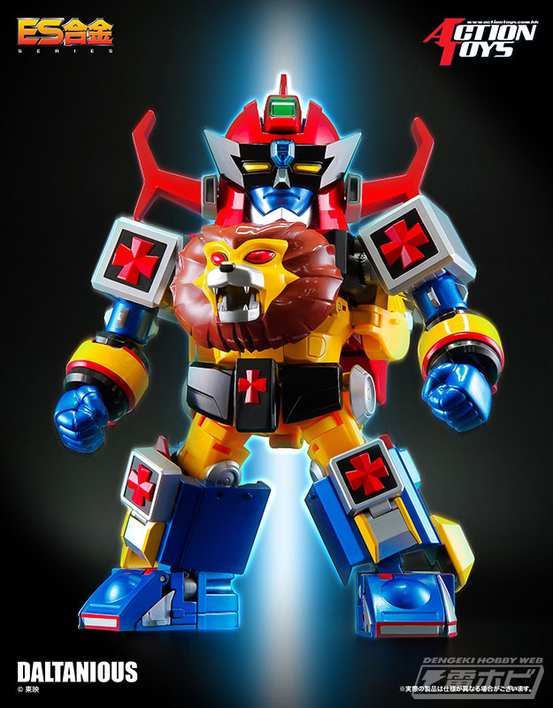 ACTION TOYS「ES合金」にダルタニアスが堂々見参！3体のメカからクロス