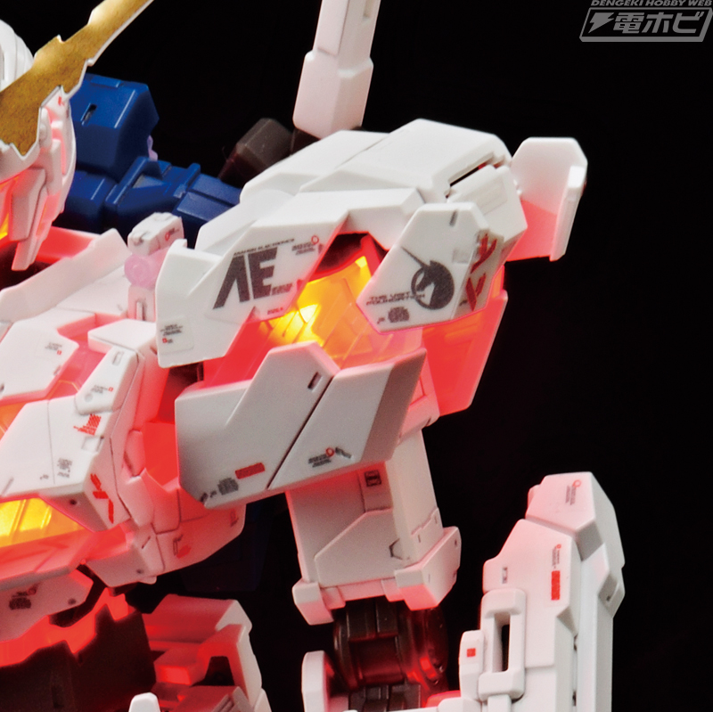 フレームが光る！限定ガンプラ「RG ユニコーンガンダム （ライティング
