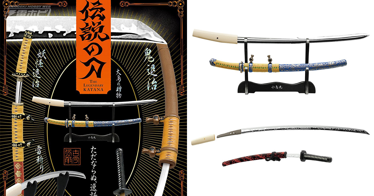 日本刀台百科事典 1〜5巻セット 日本刀台百科事典 1〜5巻セット 日本刀