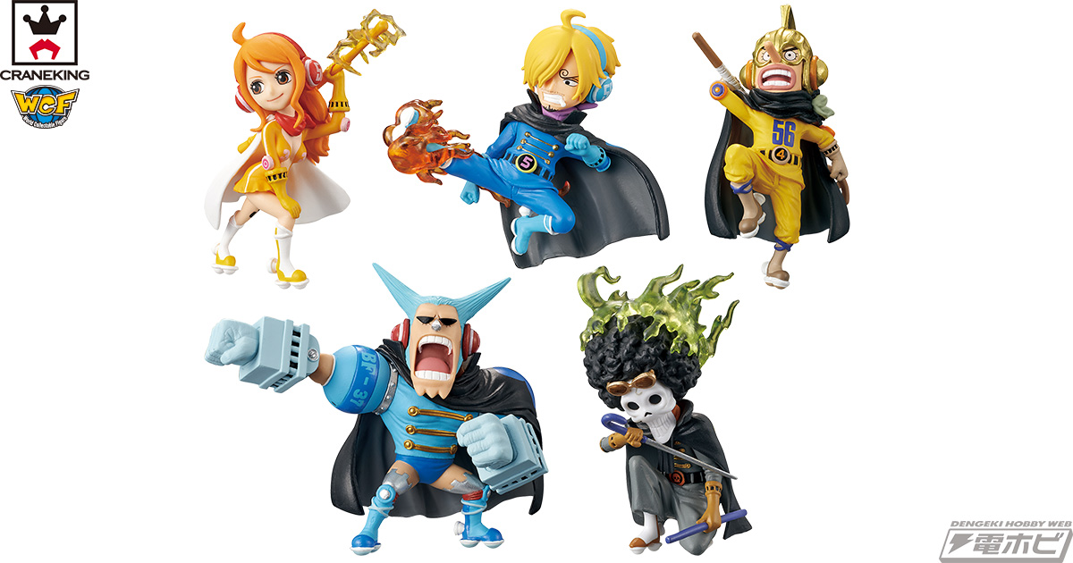 バンプレスト WCF ワンピース MUGIWARA56-vol.2 ファッション 全5種