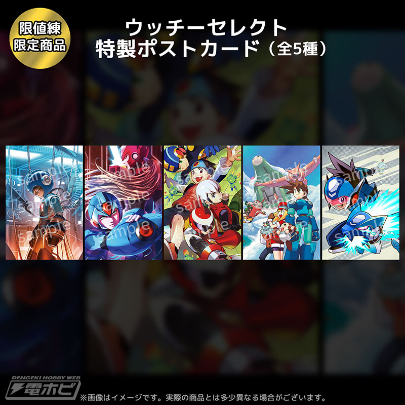 ロックマン30周年×千値練10周年で奇跡のコラボ！「4インチネル」に