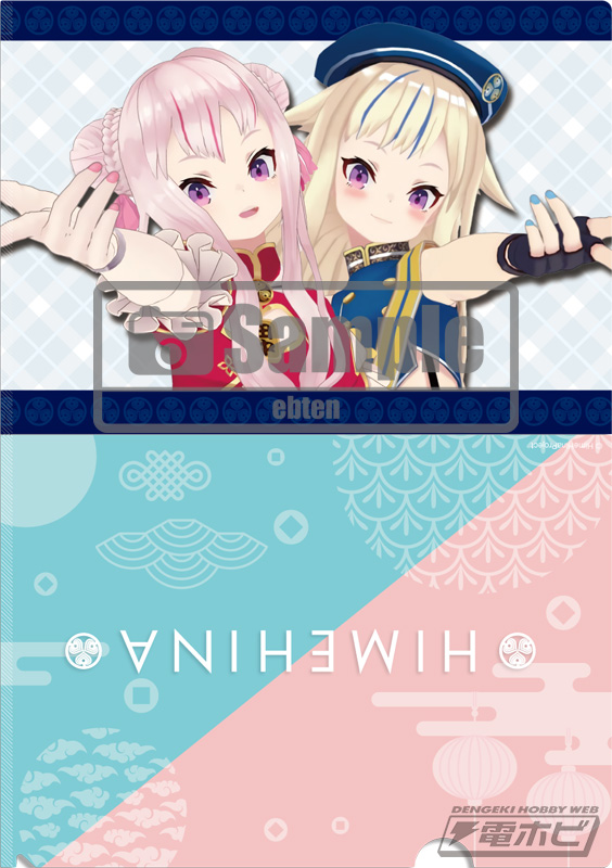 女児女児帝国グッズとは!?VTuber「ヒメヒナ」アイテム各種がECサイト