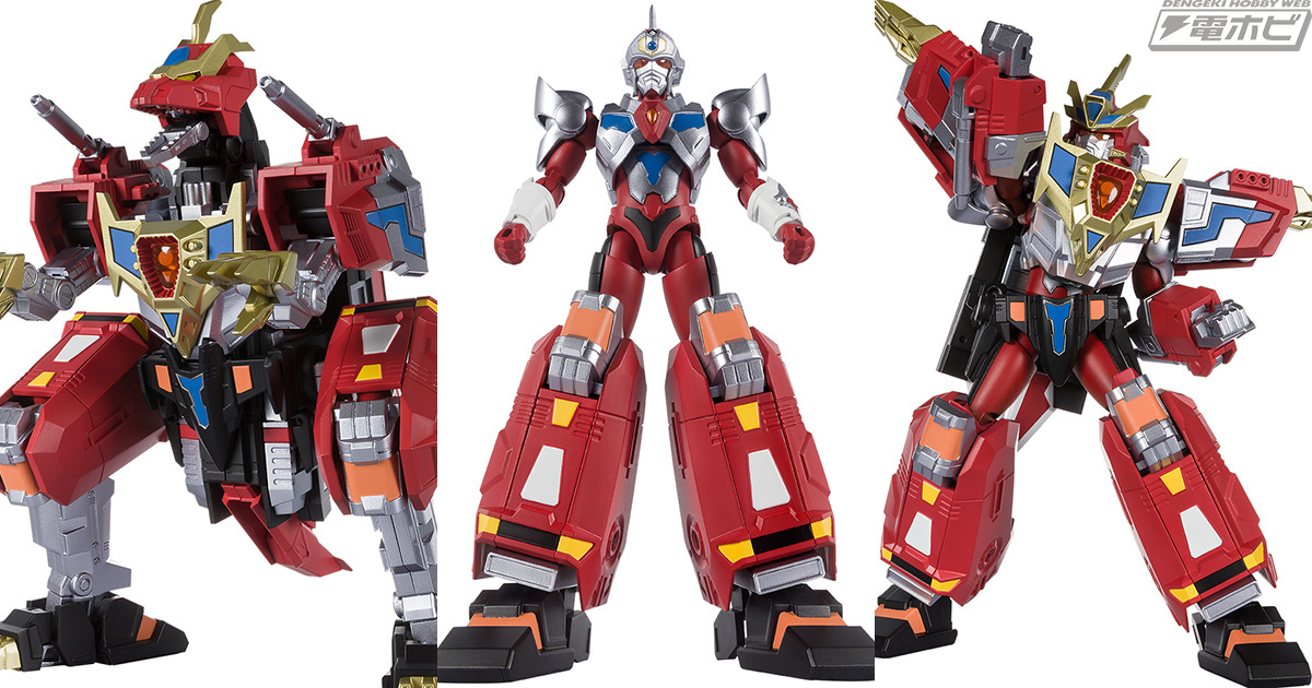 THE合体 合体竜帝キンググリッドマン（TOKUSATSU）＆グリッドマンシグマ