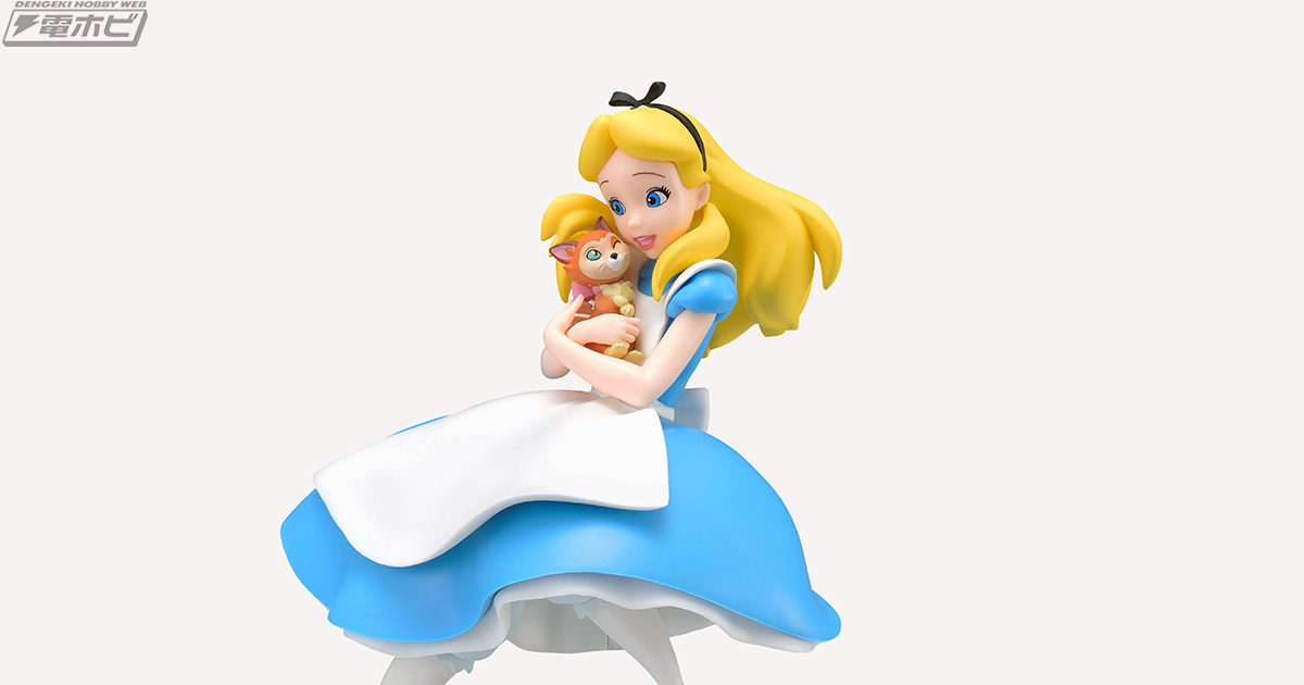 ふしぎの国のアリス』より、浮遊感漂うポーズのアリスのフィギュアが