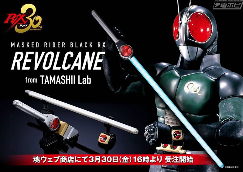 俺がゆ゛る゛さ゛ん゛!!】『仮面ライダーBLACK RX』放送から30年の時を