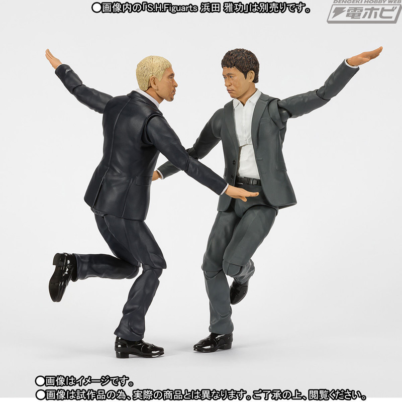 ダウンタウン」松本人志さんと浜田雅功さんが可動フィギュアS.H.