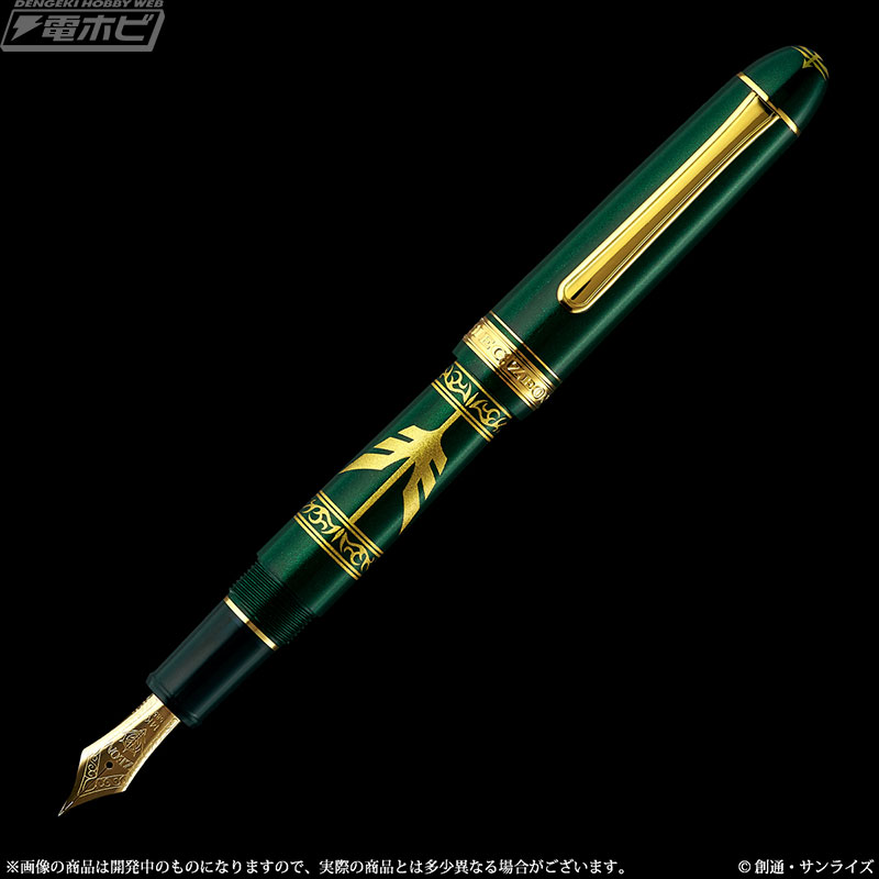 機動戦士ガンダム』より「ザビ家御用達万年筆」が登場！14金のペン先に
