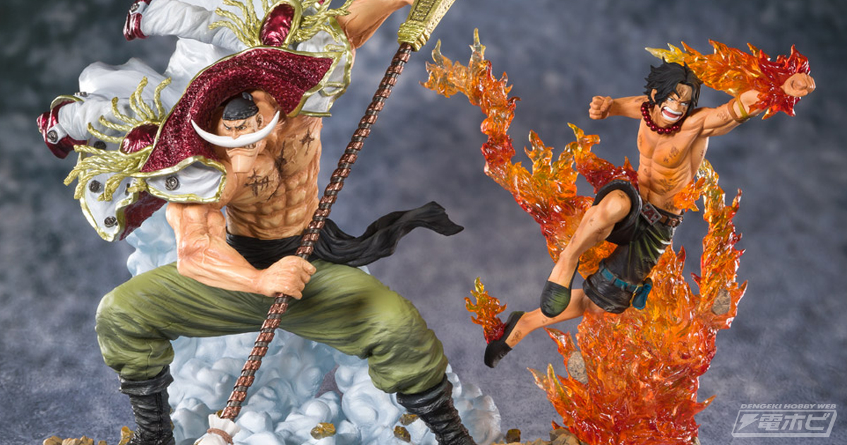 ワンピース Figuarts ZERO エース フィギュアーツ 白ひげ 2番隊