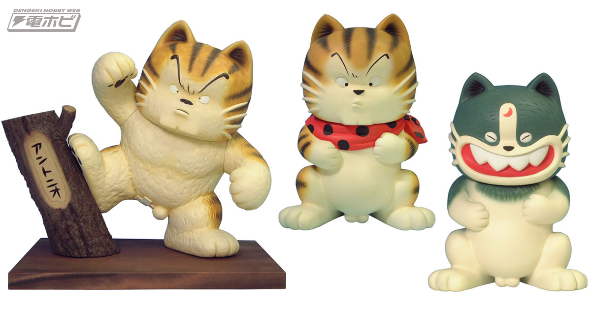 じゃりン子チエ』の愛すべき猫たち「アントニオJr.」や「小鉄」など