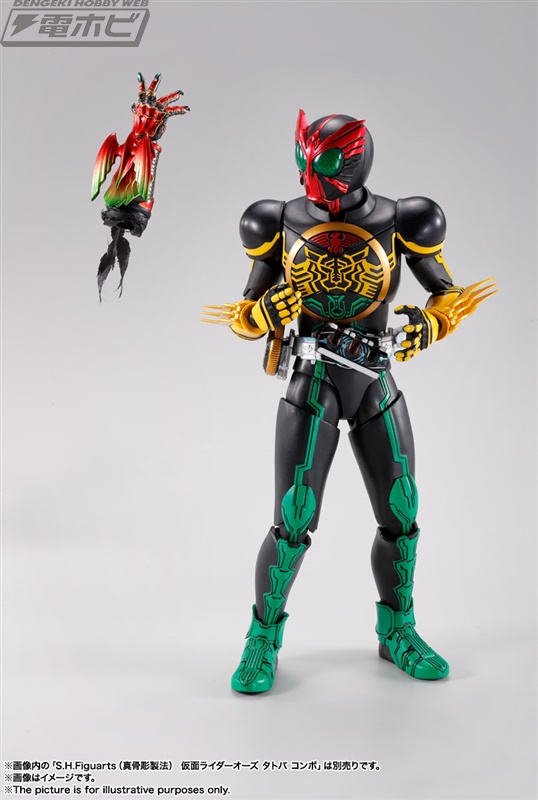 アンク-ANKH- フィギュア 仮面ライダーオーズ Amazon.co.jp: 仮面