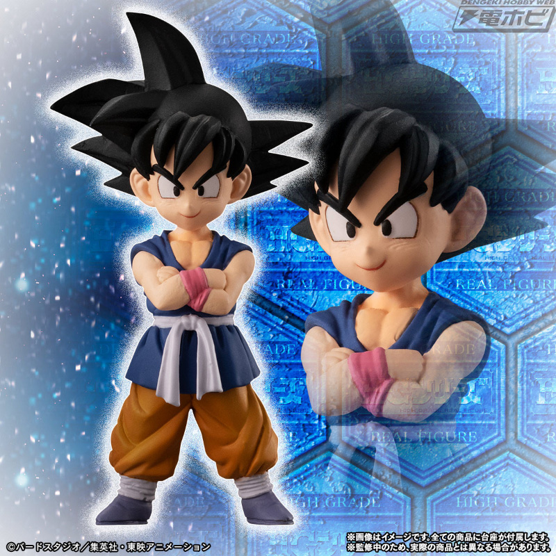 悟空、パン、トランクス、ギルがセットになって登場！『ドラゴンボール