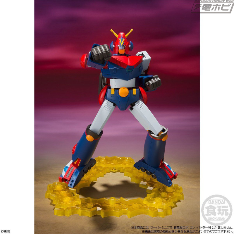 グランダッシャーへの変形も可能！『超電磁ロボ コン・バトラーV』が食