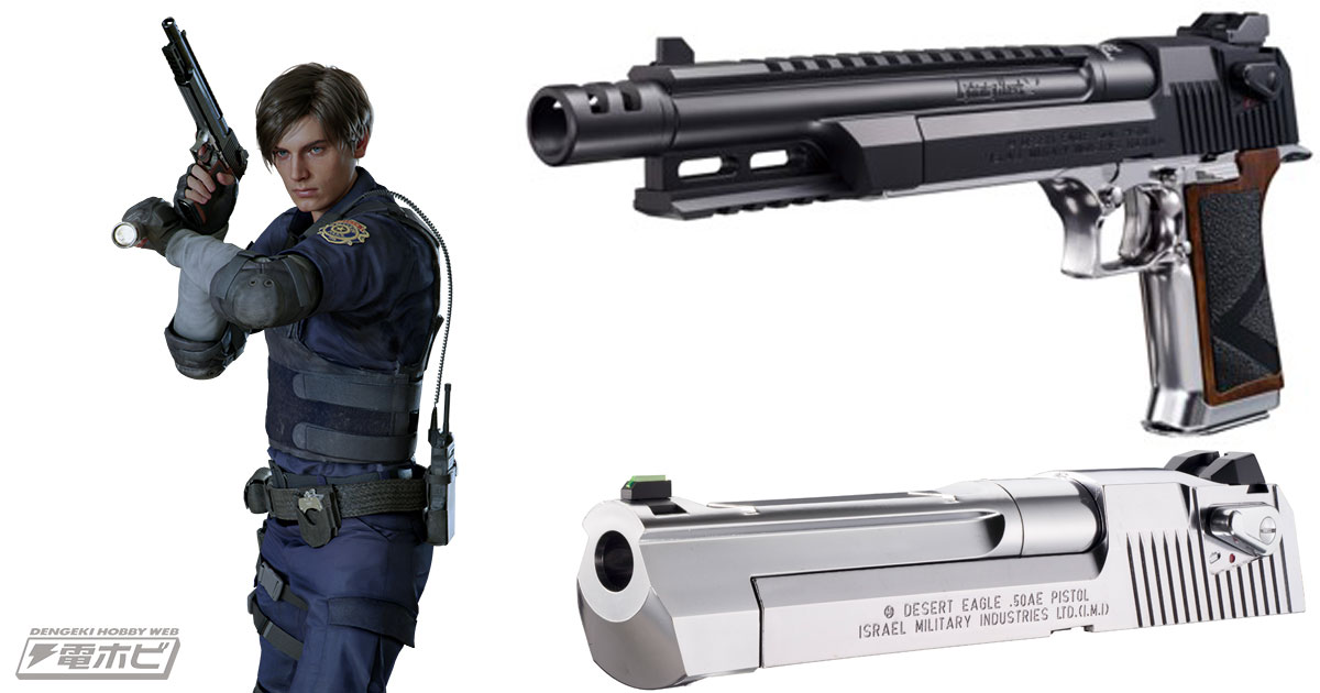 バイオハザード RE:2』レオンの「ライトニングホーク」が