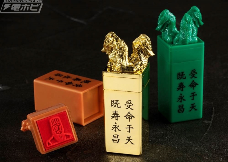 横山三国志”に登場する「伝国の玉璽」をモチーフにしたインク内蔵