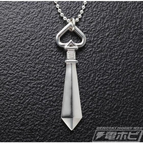 仮面ライダージオウ』に登場する剣崎一真のネックレスが発売