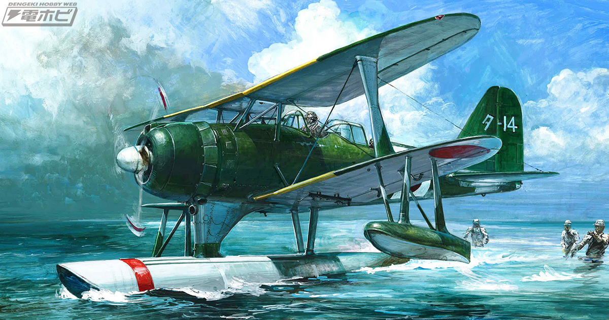 ボックスアートの巨匠・高荷義之氏の手による限定パッケージ！1/72零式