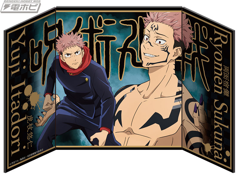 アニメキャラクター折りたたみ屏風