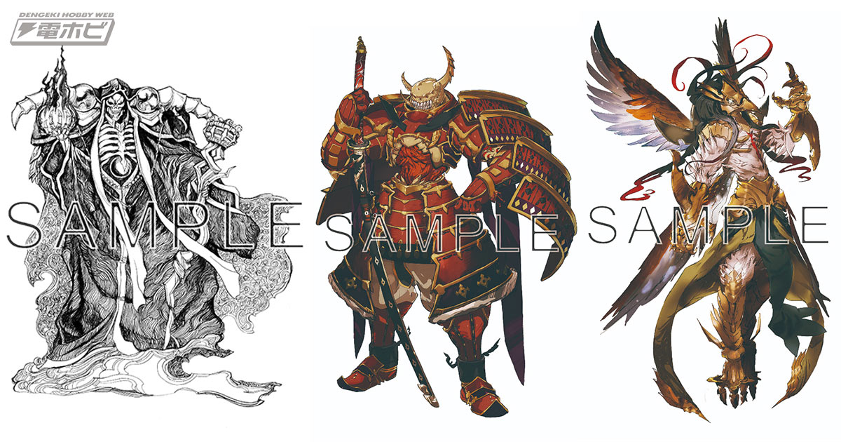 オーバーロード』15巻＆16巻2カ月連続刊行を記念した、豪華特典付き各