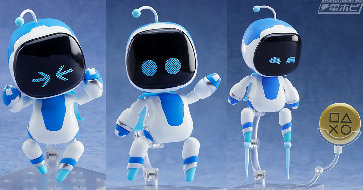 通常顔、笑顔、くらくら目顔で表情豊かな姿が再現可能！『ASTRO's