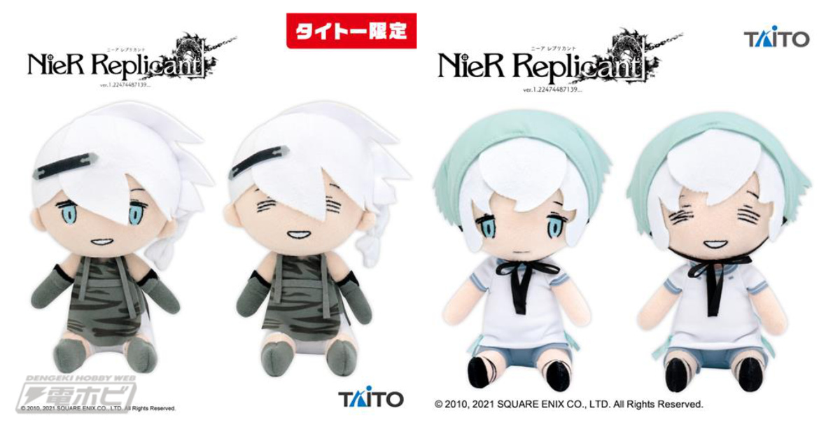 NieR Replicant ver.1.22474487139…』ニーア＆ヨナのぬいぐるみが登場