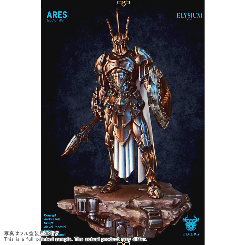 戦神アレス | ボークス公式 ホビー天国オンラインストア
