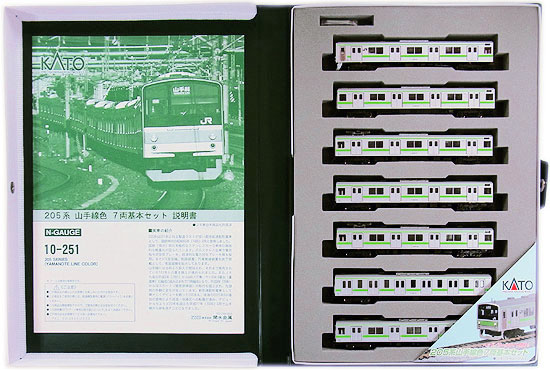 KATO 10-251 Nゲージ 205系山手線7両基本セット Amazon | Nゲージ KATO