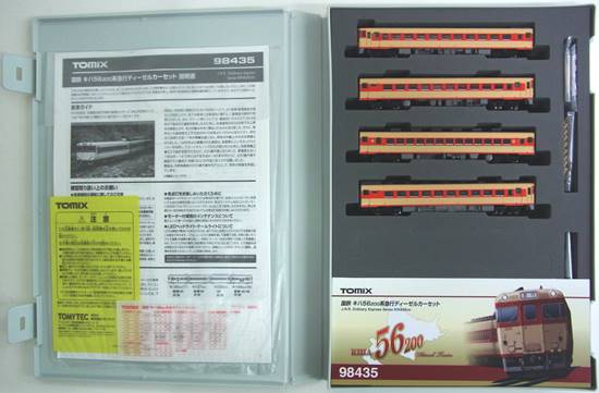 公式]鉄道模型(98435国鉄 キハ56-200系 急行ディーゼルカー 4両セット