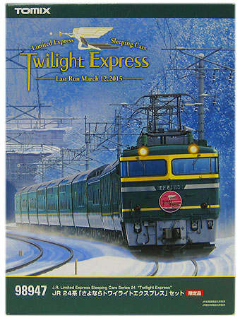 TOMIX 限定品 JR 24系 さよならトワイライトエクスプレス 15両セット