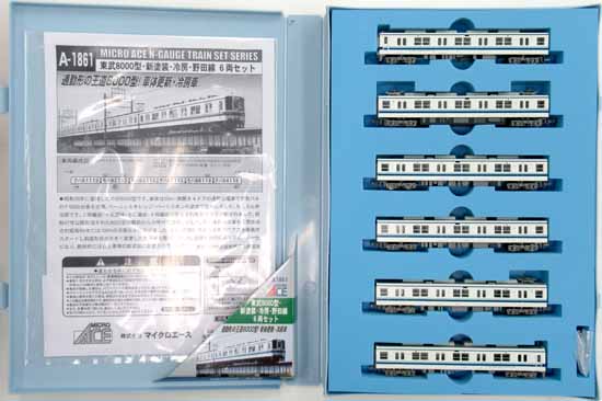 公式]鉄道模型(A1861東武 8000型・新塗装・冷房・野田線 6両セット