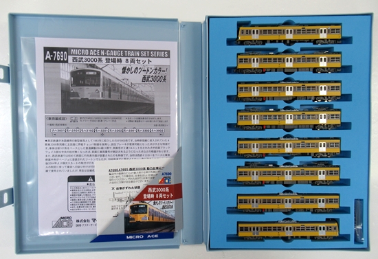 マイクロエース a7696 西武鉄道 3000系 L-train 8両セット Microace