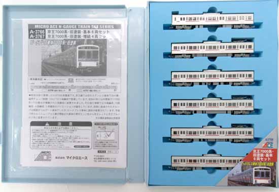 公式]鉄道模型(A3766京王7000系・旧塗装 6両基本セット)商品詳細