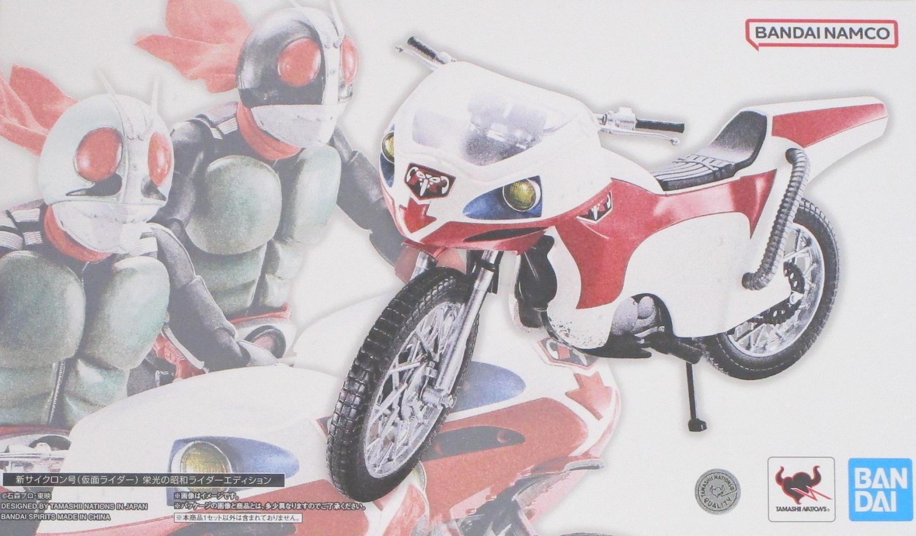 公式]TOY(仮面ライダーS.H.Figuarts 新サイクロン号(仮面ライダー