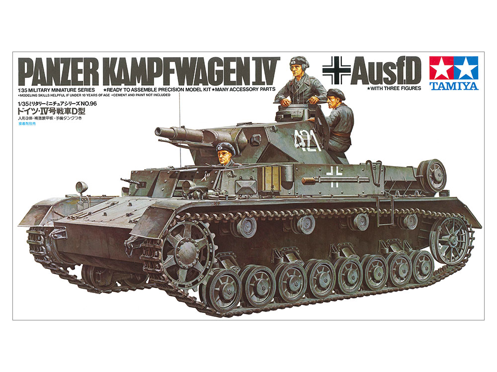 1/35 ドイツ IV号戦車D型 [35096] - 2,200円 : ホビーショップ サニー