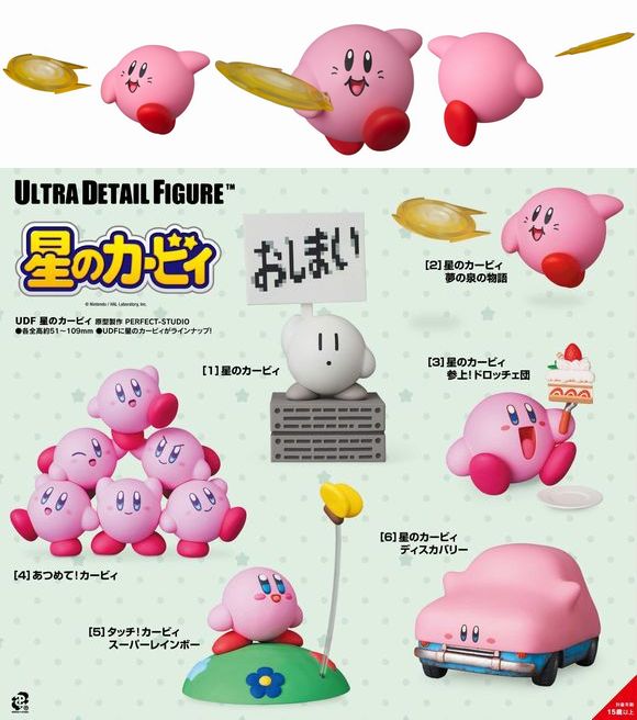 星のカービィ 夢の泉の物語 パラソルカービィ 星のカービィ 夢の泉