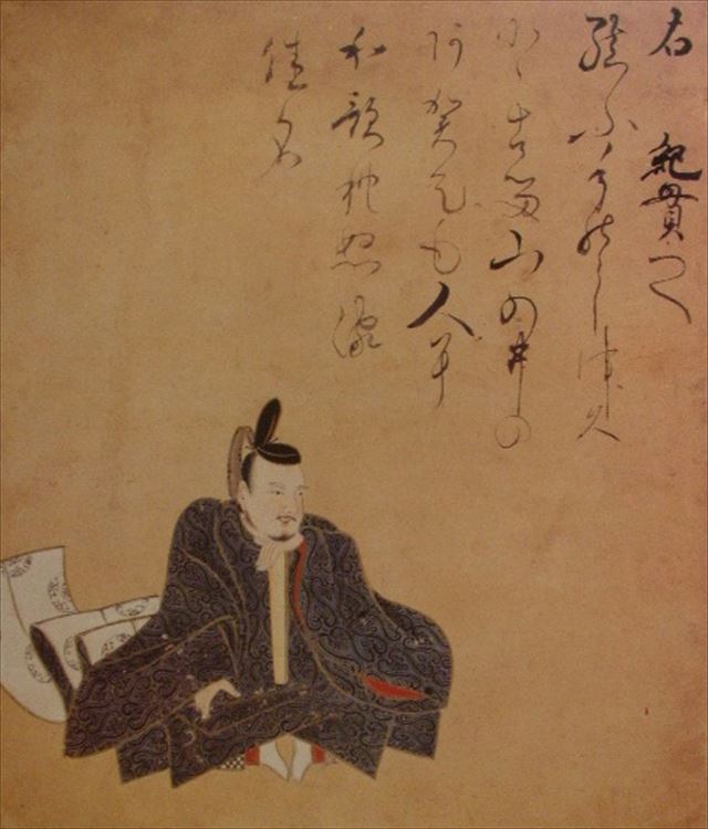 古今和歌集】紀貫之、紀友則の和歌 室町時代 古書 自筆 浮世絵 古今