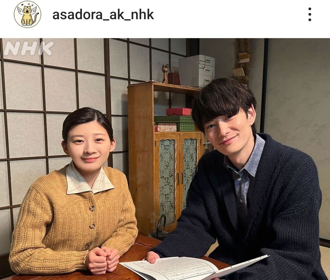 虎に翼】ドキドキ沈黙20秒「朝から刺激強すぎる」岡田将生よ「ファン