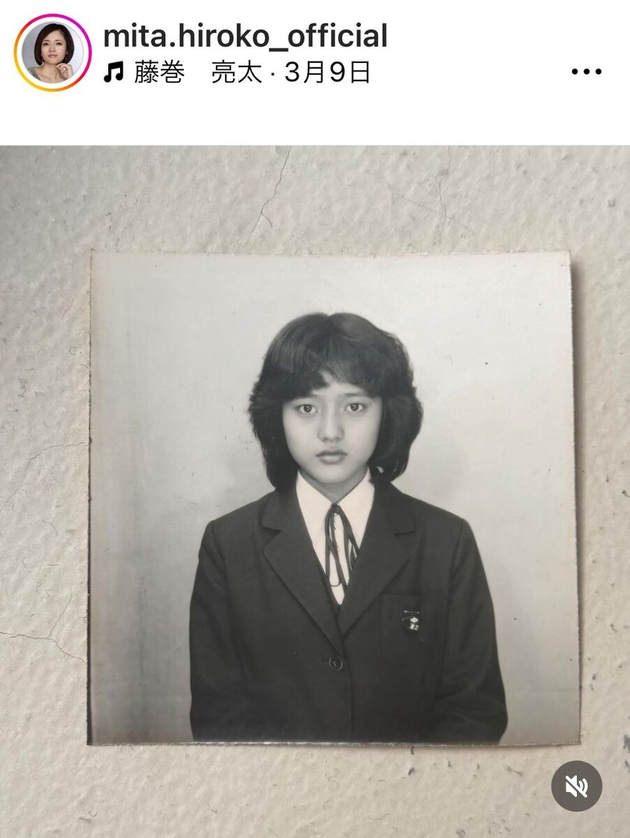 三田寛子さん デビュー当時の生写真 三田寛子さん デビュー当時の生