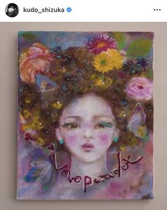 工藤静香、自作の油絵を披露「この娘が今年のツアーの顔です」ファン